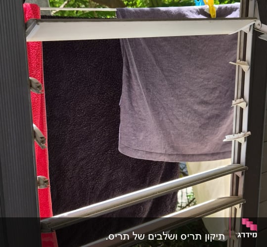 תריסים עם בגדים תלויים לייבוש